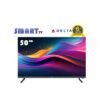 Téléviseur intelligent Delta 50 pouces Full HD – Modèle 50DL1514HH Garantie 6 mois